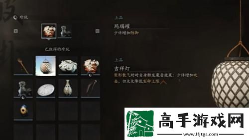 黑神话悟空吉祥灯有什么用