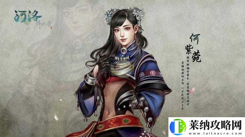 河洛群侠传深度解析