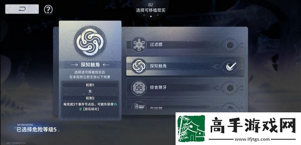 新月同行蓝色站台通关攻略