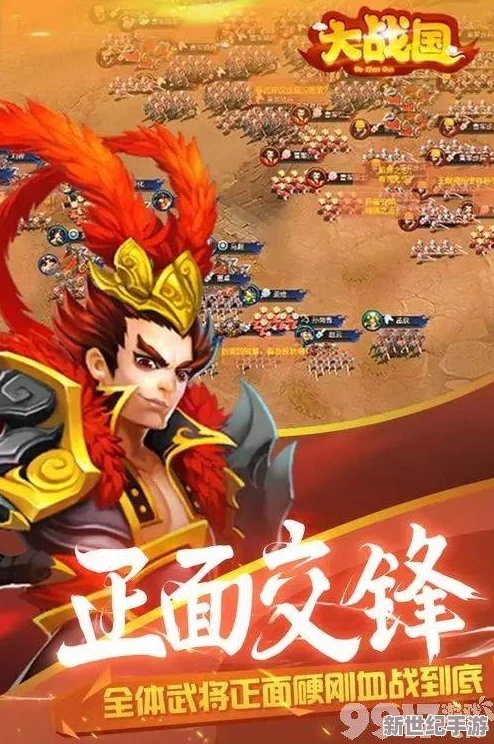 战国风云再起