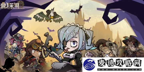 叠入深渊官网在哪