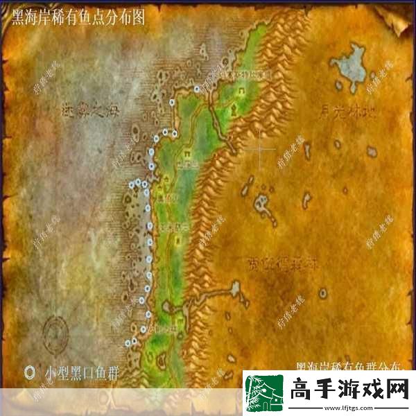 魔兽世界孢子鱼群位置全攻略