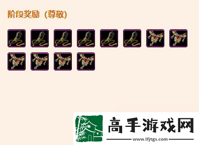 剑网3舍里克部声望提升攻略