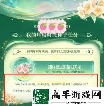 【精英怪】王者荣耀年度时光驿站奖励领取方法