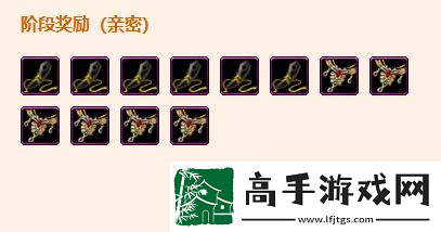 剑网3舍里克部声望提升攻略