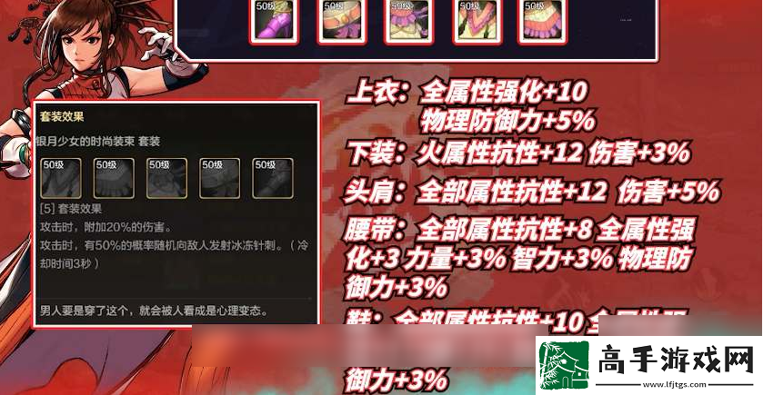 【团队】dnf手游气功毕业装备