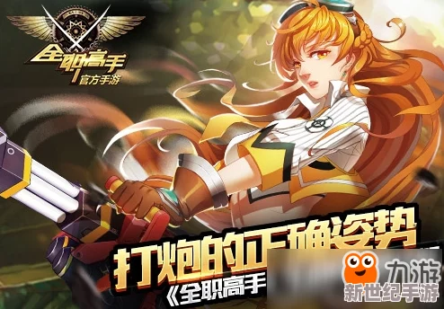 全职高手中安文逸角色成长攻略