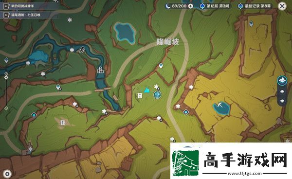 原神海浪中的莎孚旁边的幻写灵解锁攻略
