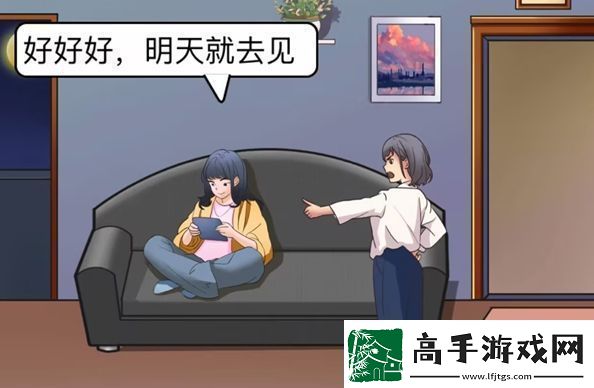 脑洞茬里王相亲识男人怎么过