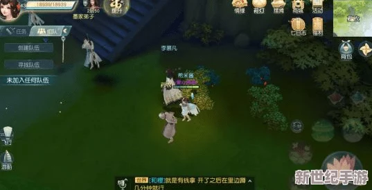 御剑情缘手游