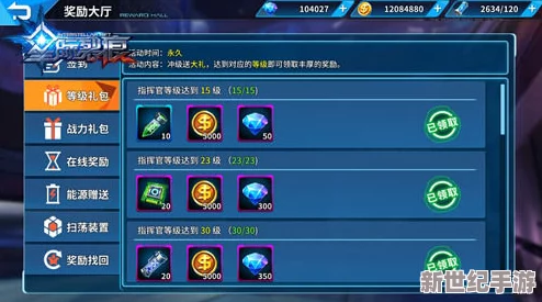 探索宇宙奥秘