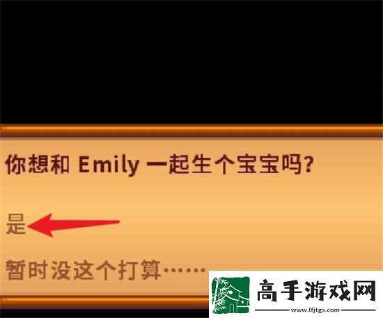 星露谷物语怀孕注意什么