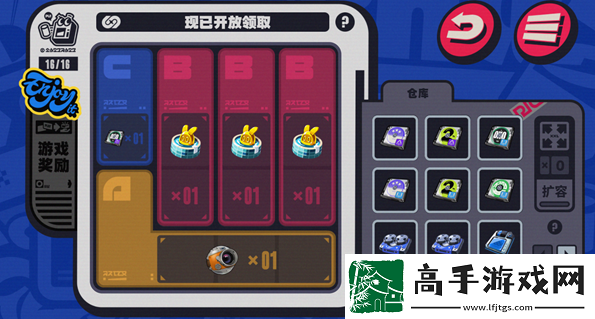 绝区零预约奖励领取方法