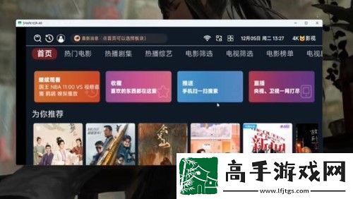 tvbox最新配置接口2024