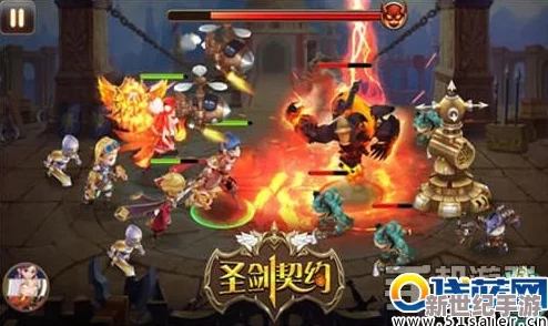 圣剑契约