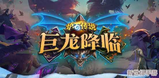 【命运交织
