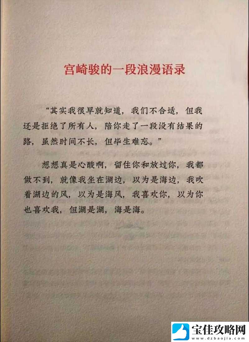 我们不合适