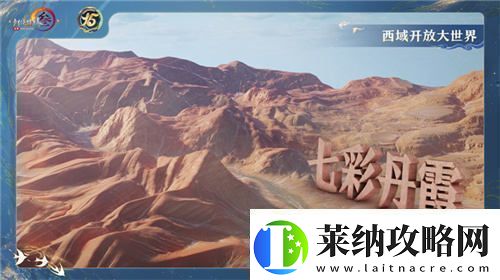 让游戏实现更大价值体验剑3十五周年庆典盛大发布会