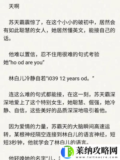“深度探索