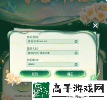 【精英怪】王者荣耀年度时光驿站奖励领取方法