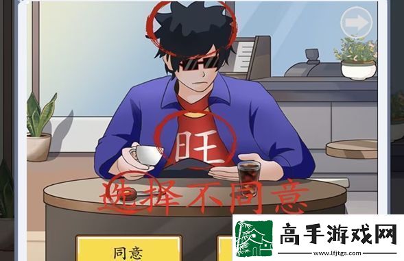 脑洞茬里王相亲识男人怎么过