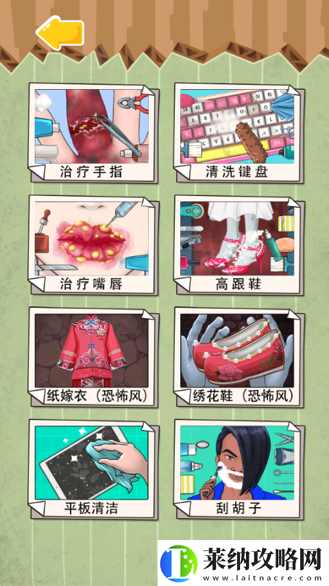 沉浸式解压美妆最新版app下载