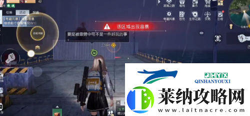 黎明觉醒穿越雷暴怎么过