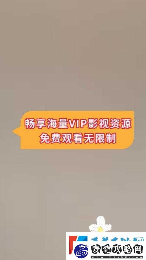 无限观看社区在线观看免费