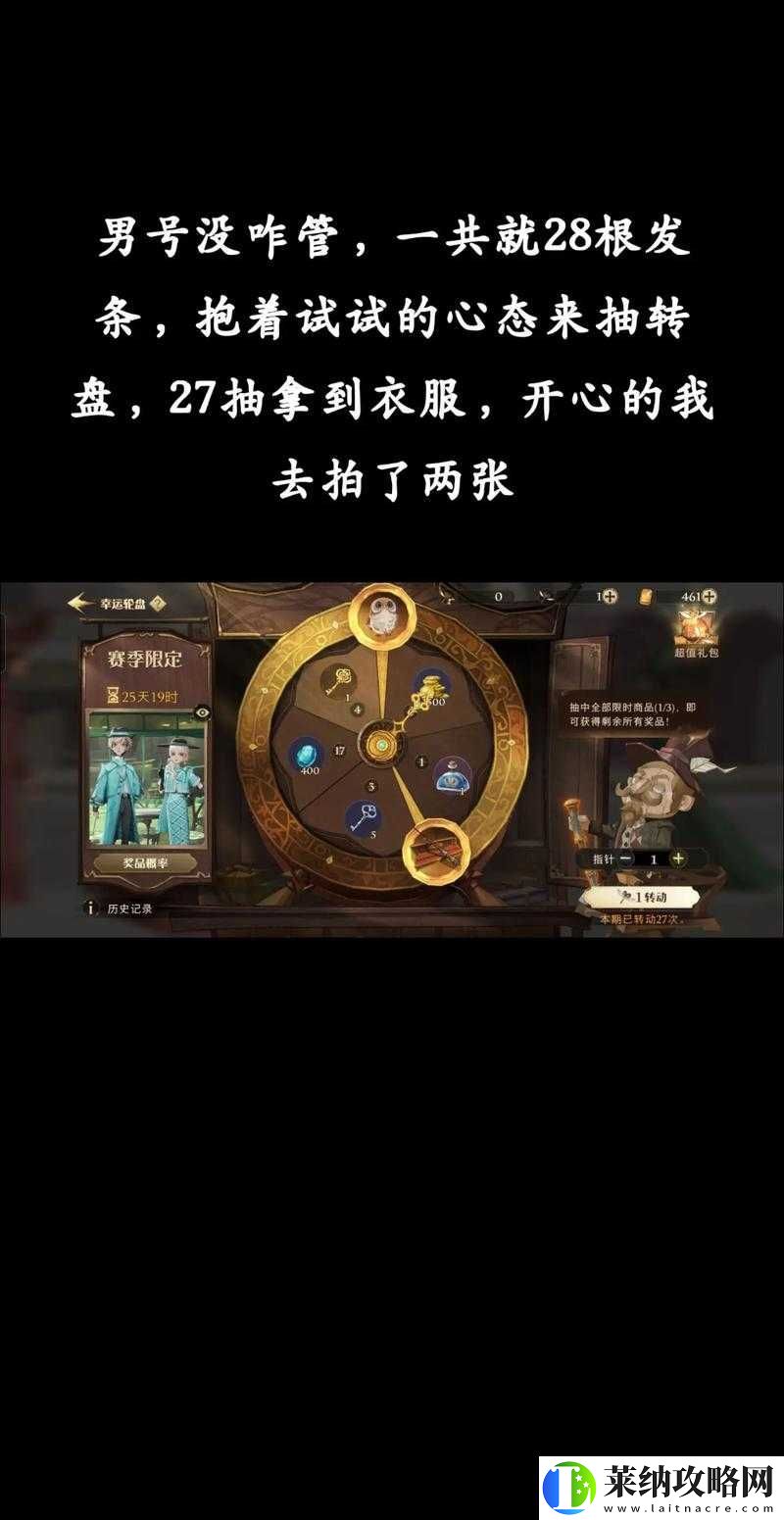 哈利波特魔法觉醒协作任务高效完成攻略与技巧分享