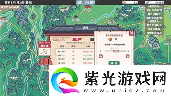 荣誉骑士2君主兵种推荐
