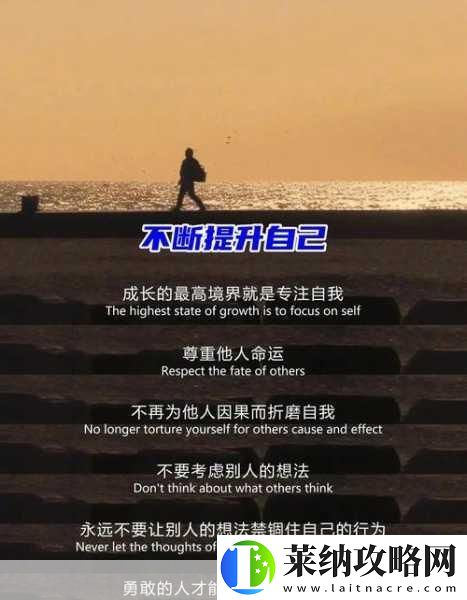 探索未知