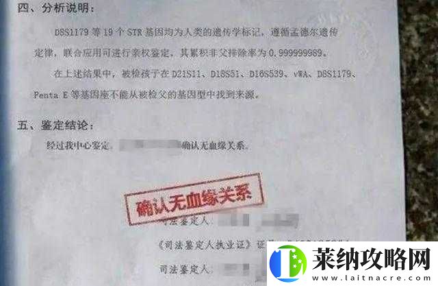 女儿太漂亮爸爸做亲子鉴定