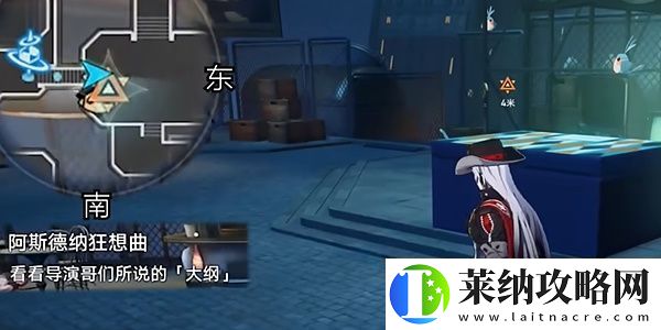 崩坏星穹铁道阿斯德纳狂想曲任务应该怎么完成