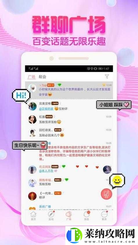 男女一上一下软件