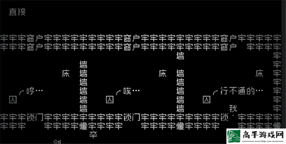 我的文字世界刮骨疗伤通关攻略