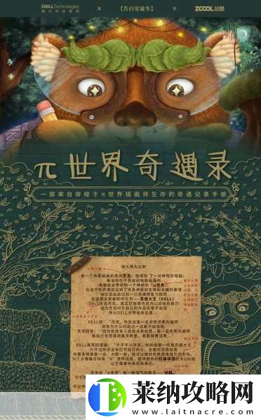 远古猎人