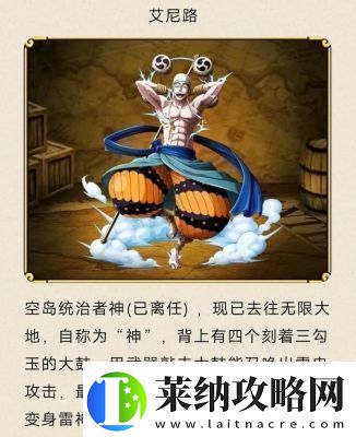 航海王