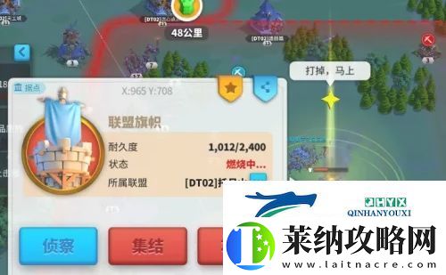 万国觉醒怎么拆联盟旗帜