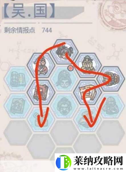 最强蜗牛高丽情报点怎么选