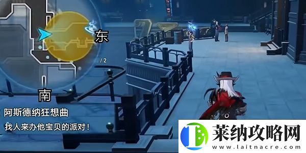 崩坏星穹铁道阿斯德纳狂想曲任务应该怎么完成