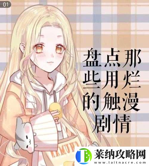 剧情崩溃后被炒烂了