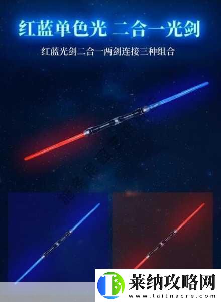 光剑枪械模拟器震撼登场