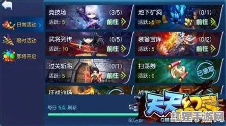 天天烈血安卓震撼启航
