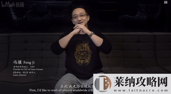 黑神话获金摇杆年度最佳大奖！冯骥亮相感言
