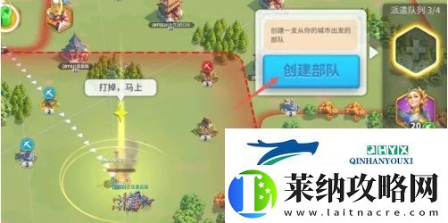 万国觉醒怎么拆联盟旗帜