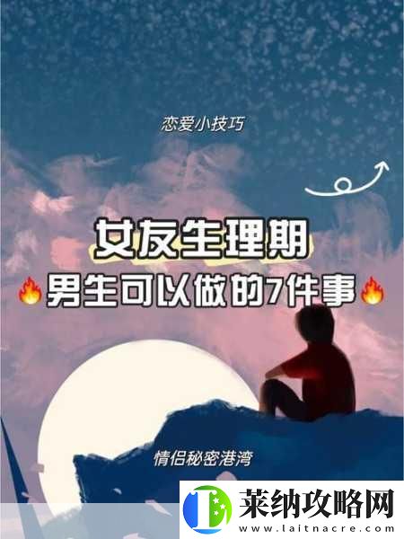 揭秘爱情迷雾
