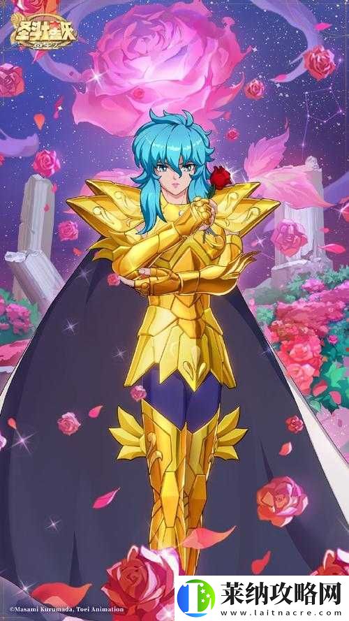 圣斗士星矢重生版