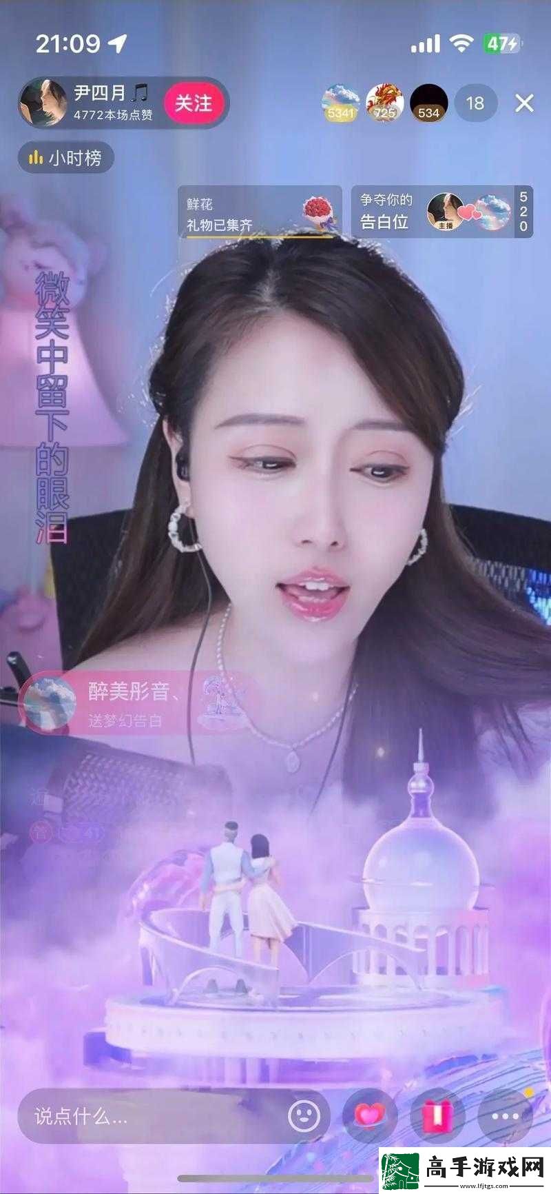 站你懂我意思