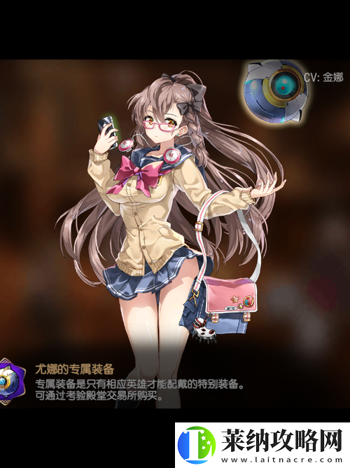 一零计划尤娜全面剖析