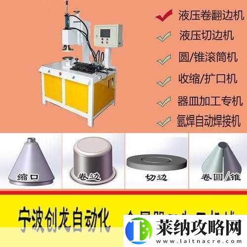 桶机机软件免费软件